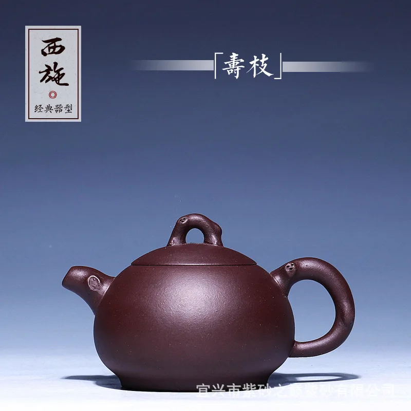 Manufacturers wholesale yixing undressed ore recommended xi shi shou branch 160 ml teapot tea set gift custom LOGO
Manufacturers wholesale yixing undressed ore recommended xi shi shou branch 160 ml teapot tea set gift custom LOGO