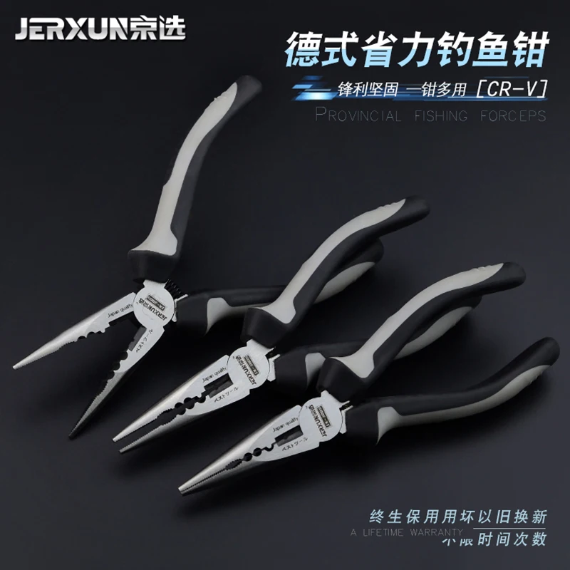 JERXUN Sharp-nose Pliers 6inch Multifunctional Fishing pliers Electrician Pliers Hardware Tools Long Nose Pliers Tools
JERXUN Sharp-nose Pliers 6inch Multifunctional Fishing pliers Electrician Pliers Hardware Tools Long Nose Pliers Tools