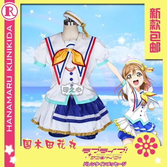 

Аниме! Платье-форма Lovelive Sunshine Aqours Jumping Heart Kunikida Hanamaru sj, костюм для косплея для женщин, новинка 2018, бесплатная доставка