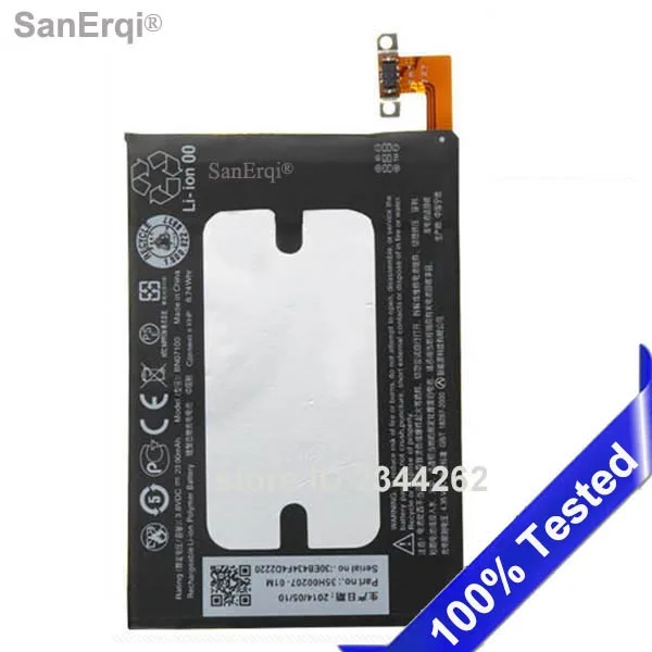 Аккумулятор BN07100 для HTC ONE M7 802t 802D 802W 801e 801s 801n 2300mah 35H00207-01M
Аккумулятор BN07100 для HTC ONE M7 802t 802D 802W 801e 801s 801n 2300mah 35H00207-01M