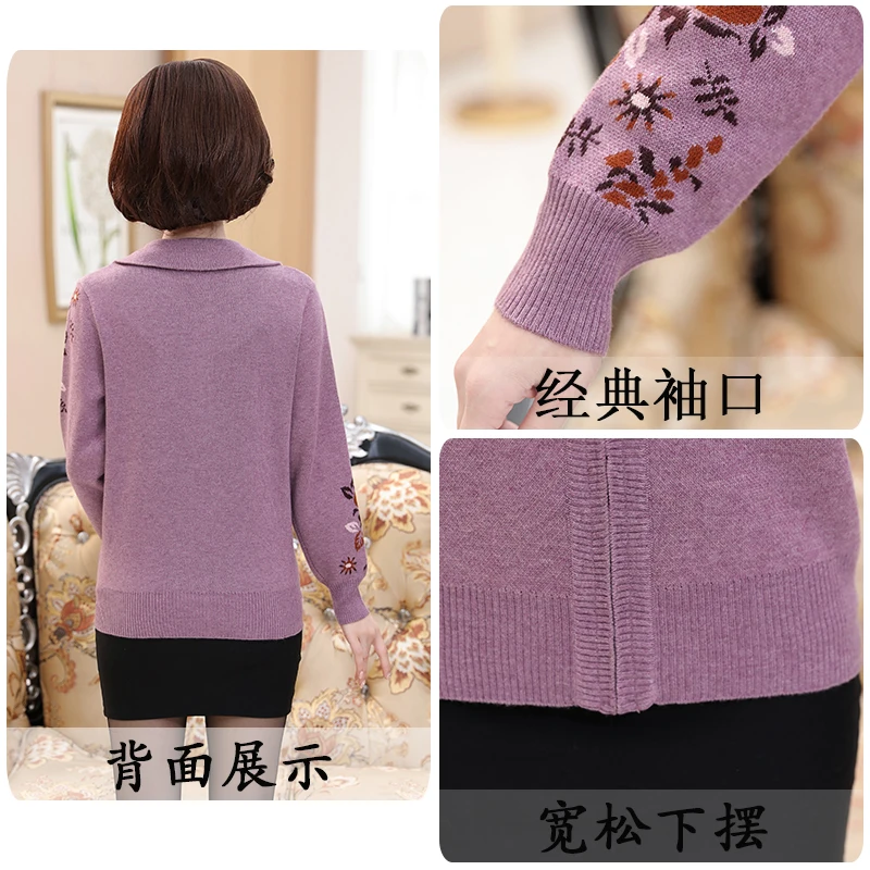 Mom wears wool knitted cardigan, 50 year old 60, middle-aged and old women's clothing, autumn coat, sweater coat, fat plus code.
Mom wears wool knitted cardigan, 50 year old 60, middle-aged and old women's clothing, autumn coat, sweater coat, fat plus code.