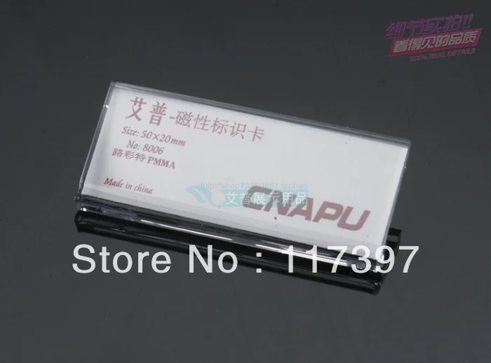 50X22mm Transparet ABS magnetic staff name badge magnet namet tag holder 10pc/Lot Free shipping
50X22mm Transparet ABS magnetic staff name badge magnet namet tag holder 10pc/Lot Free shipping