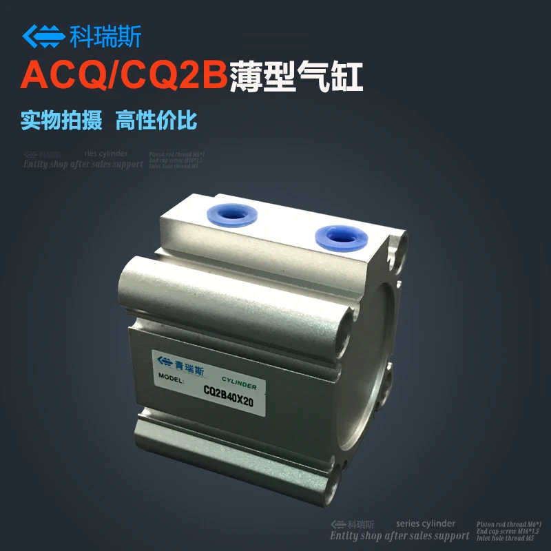 Free shipping thin cylinder CQ2B20-5/10/15/20/25/30/40/50/60/75/100D/DCM
Free shipping thin cylinder CQ2B20-5/10/15/20/25/30/40/50/60/75/100D/DCM