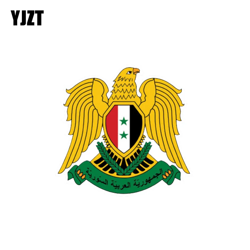 YJZT 10.5CM*10CM Accessories Syrian Coat Of Arms Sticker Reflective Creative Decal 6-1085
YJZT 10.5CM*10CM Accessories Syrian Coat Of Arms Sticker Reflective Creative Decal 6-1085