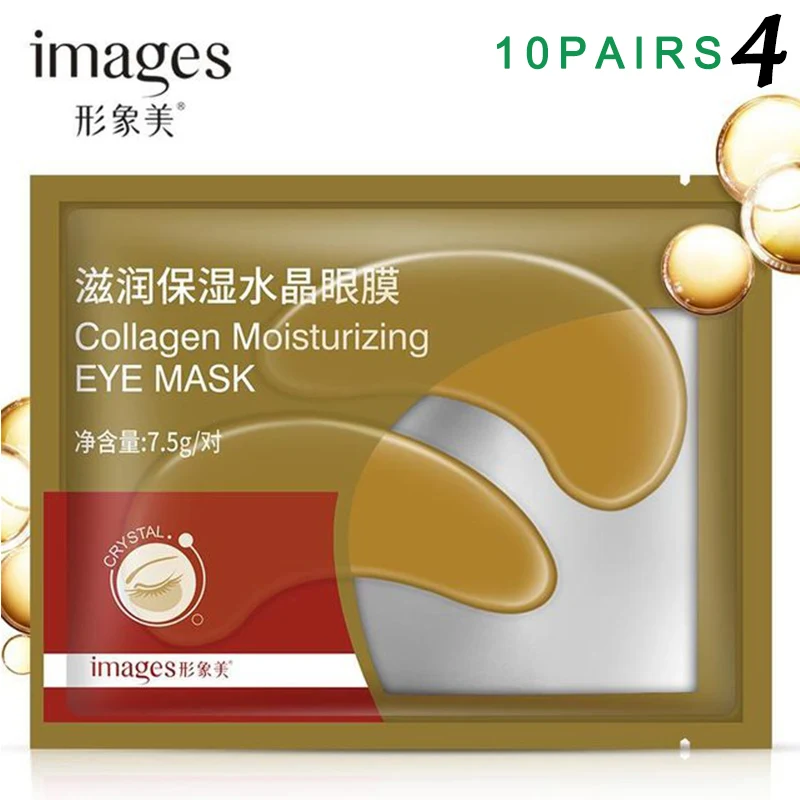 10 Pair Eye Masks Moisturizing Eyes Facial Dark Circle Anti-Aging Firming Skin Care SK88
10 Pair Eye Masks Moisturizing Eyes Facial Dark Circle Anti-Aging Firming Skin Care SK88