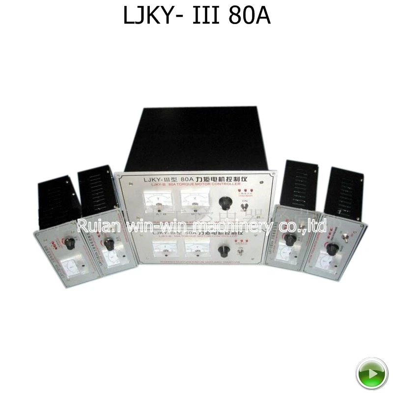 Машина для производства пакетов LJKY- III 80A AC 380V контроллер скорости двигателя крутящего момента
Машина для производства пакетов LJKY- III 80A AC 380V контроллер скорости двигателя крутящего момента