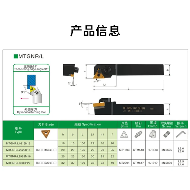 90Degree MTGNR/L/1616H16/2020K16/2525M16 External Turning Tools Holders CNC Lathe Cutting Machining Boring Toolholders
90Degree MTGNR/L/1616H16/2020K16/2525M16 External Turning Tools Holders CNC Lathe Cutting Machining Boring Toolholders