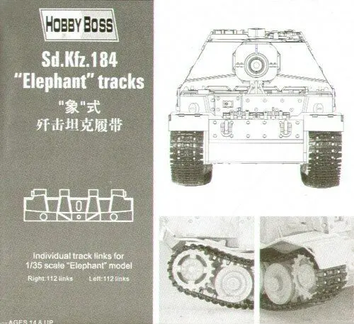 Hobby Boss 81006 1/35 Sd.kfz. 184 элеконные треки для танка бронированный автомобиль модель в