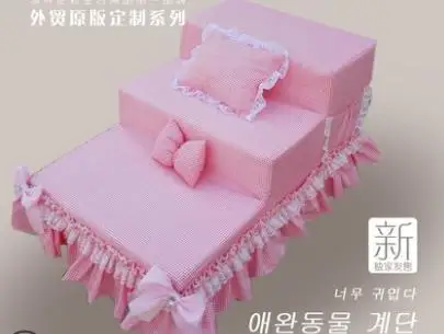Pet staircase can be customized pet ladder steps Removable and washable pet staircase
Pet staircase can be customized pet ladder steps Removable and washable pet staircase