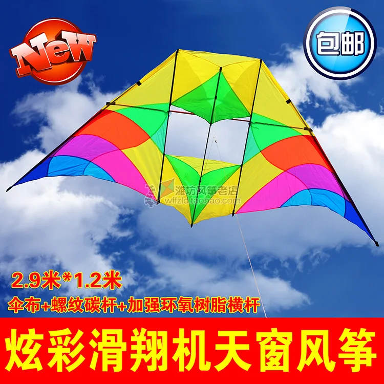 rainbow ultraman fly line 2.9m stereo colorful glider skylight trigonometric cerf volant single kites windsock wind tunnel | Игрушки и