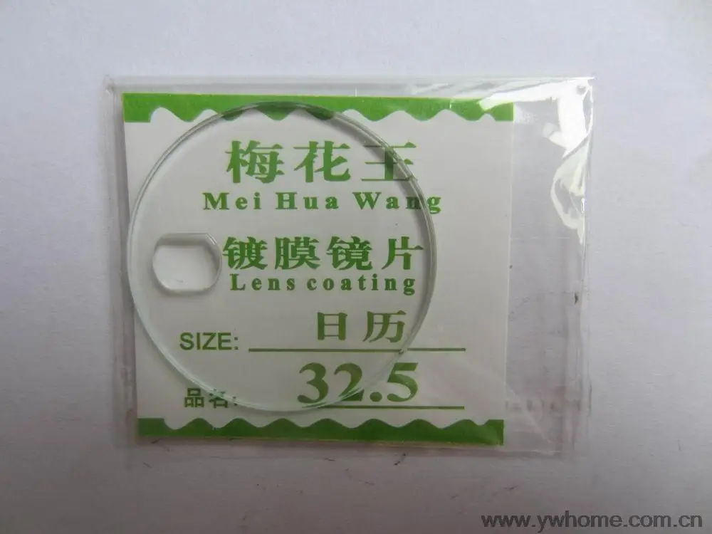 32.5mm New flat glass watch crystal Calendar enlarge diameter 32.5 mm Thick 1.0mm
32.5mm New flat glass watch crystal Calendar enlarge diameter 32.5 mm Thick 1.0mm