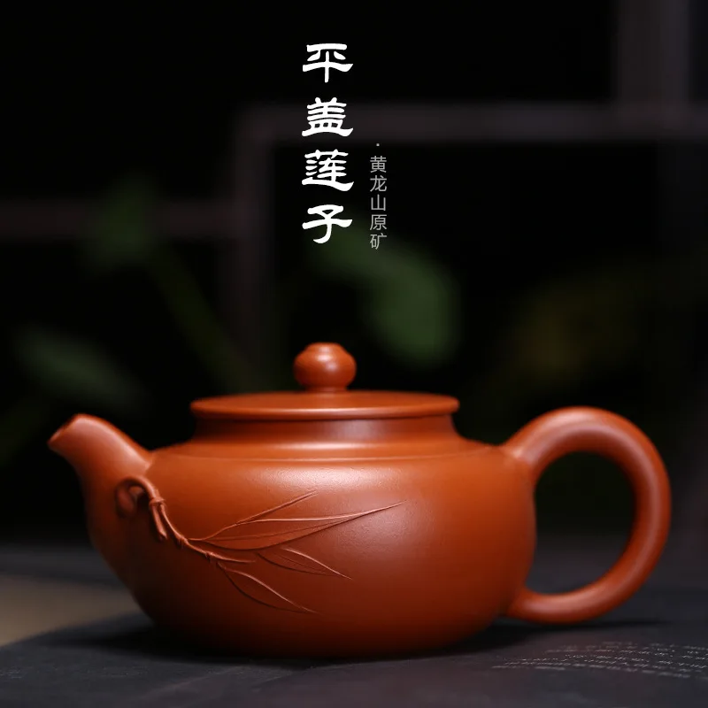gift custom lotus seed paste bamboo painted violet arenaceous mud flat cover the teapot tea wholesale zhu mud
gift custom lotus seed paste bamboo painted violet arenaceous mud flat cover the teapot tea wholesale zhu mud