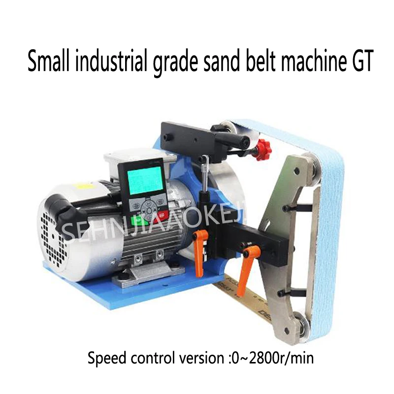 Small industrial grade sand belt machine/vertical type Multifunctional high-power fixed speed sand belt machine 1500W
Small industrial grade sand belt machine/vertical type Multifunctional high-power fixed speed sand belt machine 1500W