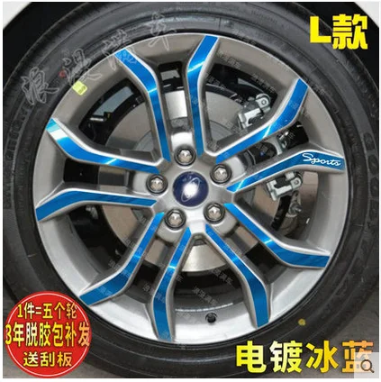 2017 New Design Plated Rims / Wheels Protective Decorated Film /Sticker For Chevrolet Mondeo Z2CA495A
2017 New Design Plated Rims / Wheels Protective Decorated Film /Sticker For Chevrolet Mondeo Z2CA495A