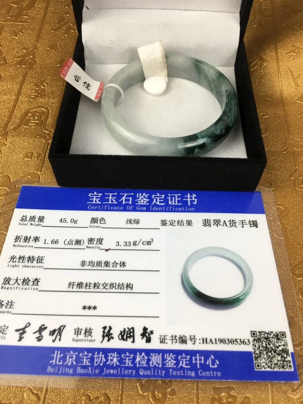 Send A certificate natural Jadeite bracelet Light green floating blue 54-61mm female bracelet Jewelry gift
Send A certificate natural Jadeite bracelet Light green floating blue 54-61mm female bracelet Jewelry gift