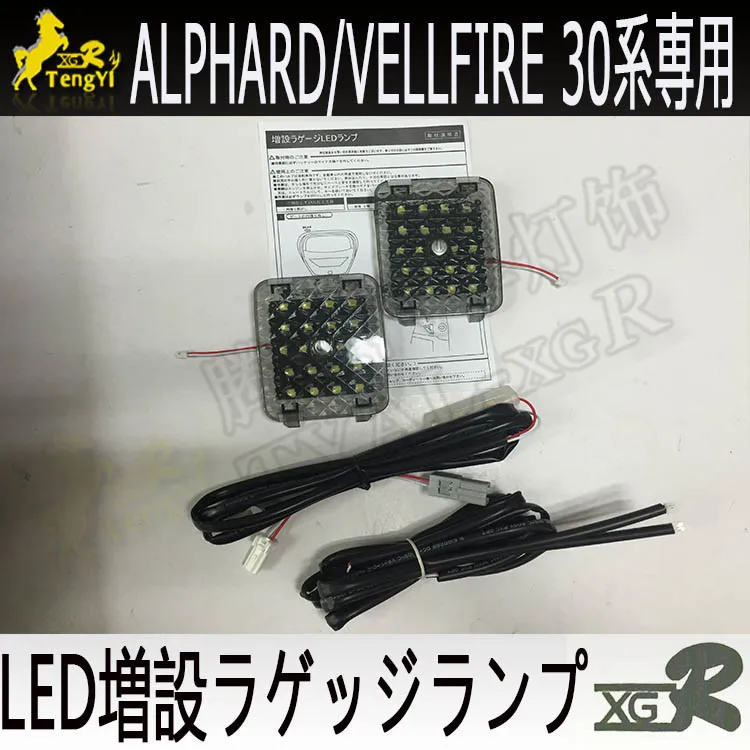 Задний фонарь для alphard 30 led, декоративный светильник для обуви серии vellfire 30
Задний фонарь для alphard 30 led, декоративный светильник для обуви серии vellfire 30