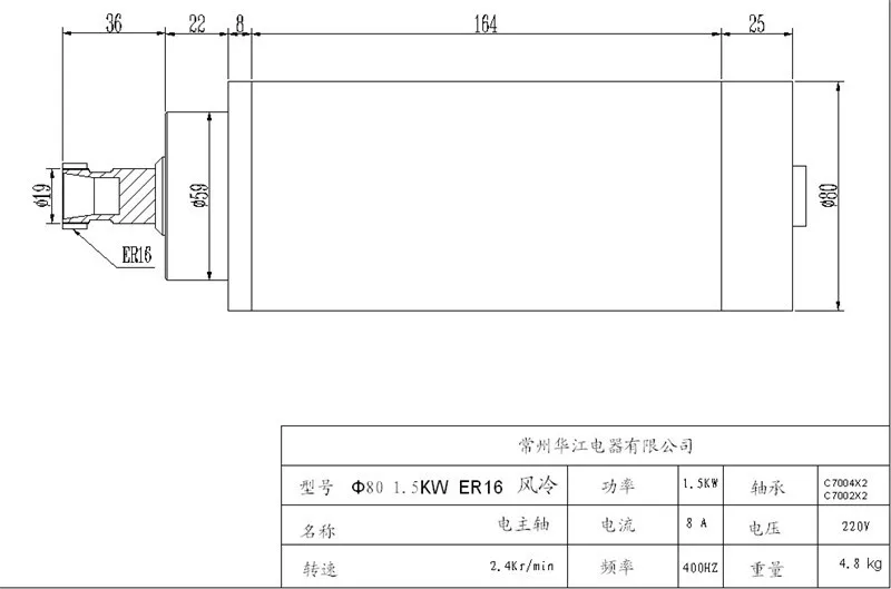 1.5kw 2hp 24000rpm ER16 80mm Air cooling spindle motor&2.2kw 3phase 220V VFD inverter&bracket CNC kits
1.5kw 2hp 24000rpm ER16 80mm Air cooling spindle motor&2.2kw 3phase 220V VFD inverter&bracket CNC kits