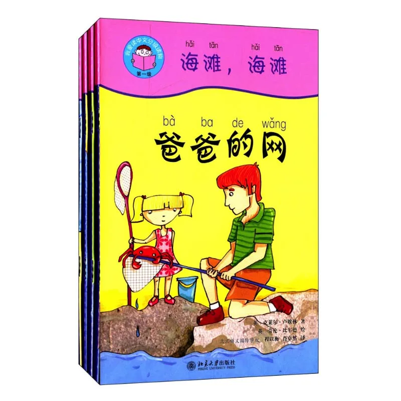 Fun at the Beach 4Books & Guide Book (1DVD) Start Reading Chinese Series Band1 Graded Readers Study Chinese Story Books for Kids
Fun at the Beach 4Books & Guide Book (1DVD) Start Reading Chinese Series Band1 Graded Readers Study Chinese Story Books for Kids