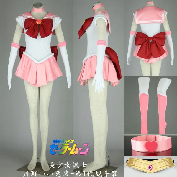 Hot Anime Sailor Moon Chibiusa Cosplay Costumes Sailor Chibimoon Party Pink Sailor Combat Uniform Dress For Female FreeShip
Hot Anime Sailor Moon Chibiusa Cosplay Costumes Sailor Chibimoon Party Pink Sailor Combat Uniform Dress For Female FreeShip