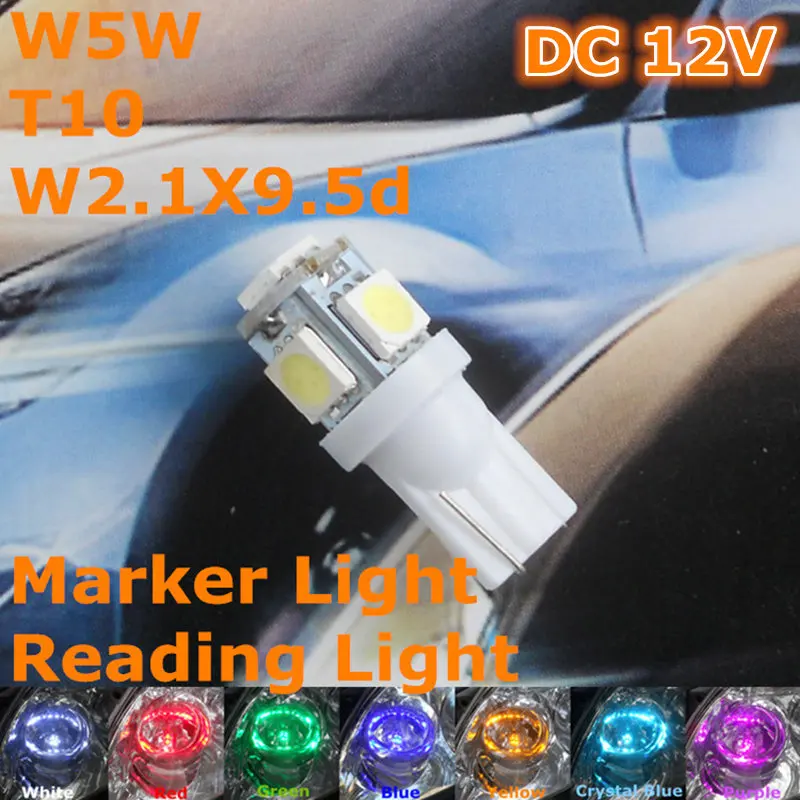 Светодиодная лампа для автомобиля 12 В 1 пара T10(5*5050 SMD) W5W W2.1X9.5d чтения сигнала