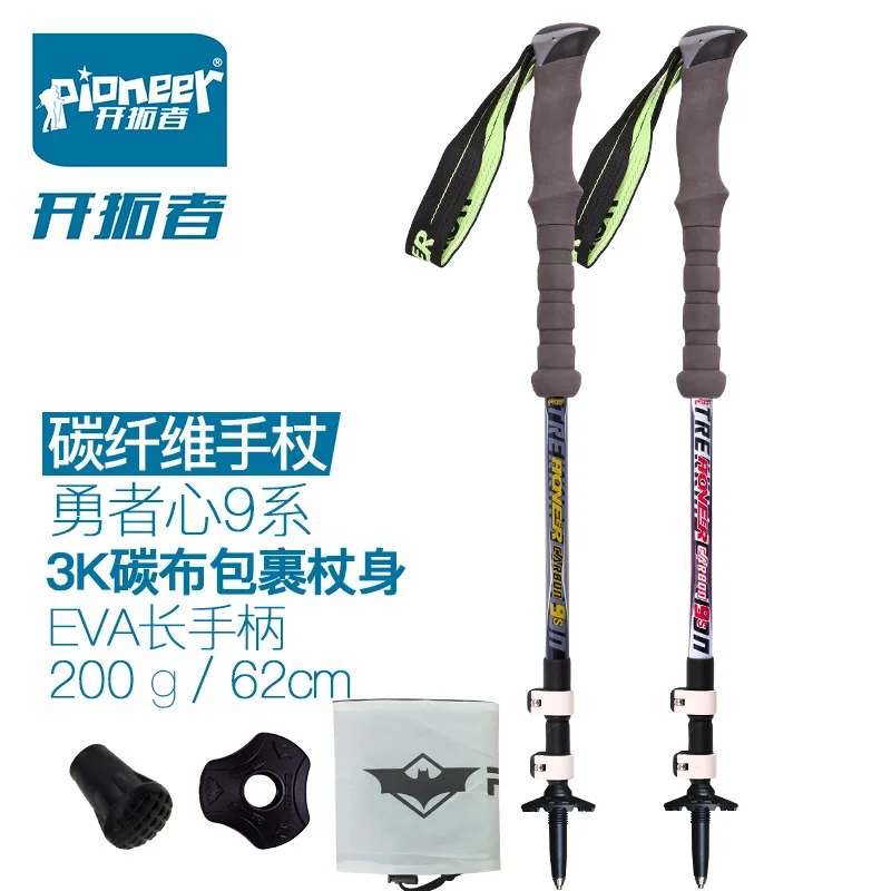 Pioneer Outdoor Climbing Telescope Stick Trekking Stick Pole Carbon Fiber Aluminum Walking Walking Free Shipping 185g
Pioneer Outdoor Climbing Telescope Stick Trekking Stick Pole Carbon Fiber Aluminum Walking Walking Free Shipping 185g