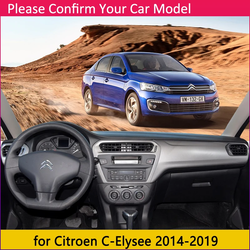 Для Citroen C-Elysee 2014 2015 2016 2017 2018 2019 анти-скольжения мат коврик на приборную панель Зонт