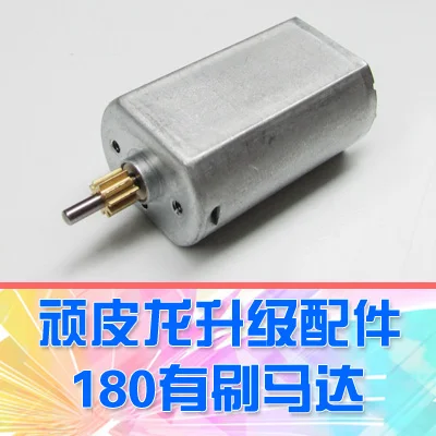 WPL B1 B-1 B-14 B24 C14 1:16 Truck 4WD RC Crawler Car Upgrade 180 motor high torque
WPL B1 B-1 B-14 B24 C14 1:16 Truck 4WD RC Crawler Car Upgrade 180 motor high torque