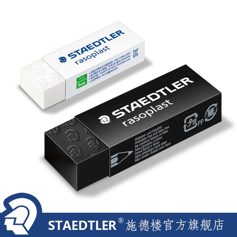 Ластик Staedtler, 3 шт./лот, Германия, B20/30/40, 526, художественный ластик для рисования и эскизов, резиновая обертка, 3 размера на выбор
Ластик Staedtler, 3 шт./лот, Германия, B20/30/40, 526, художественный ластик для рисования и эскизов, резиновая обертка, 3 размера на выбор