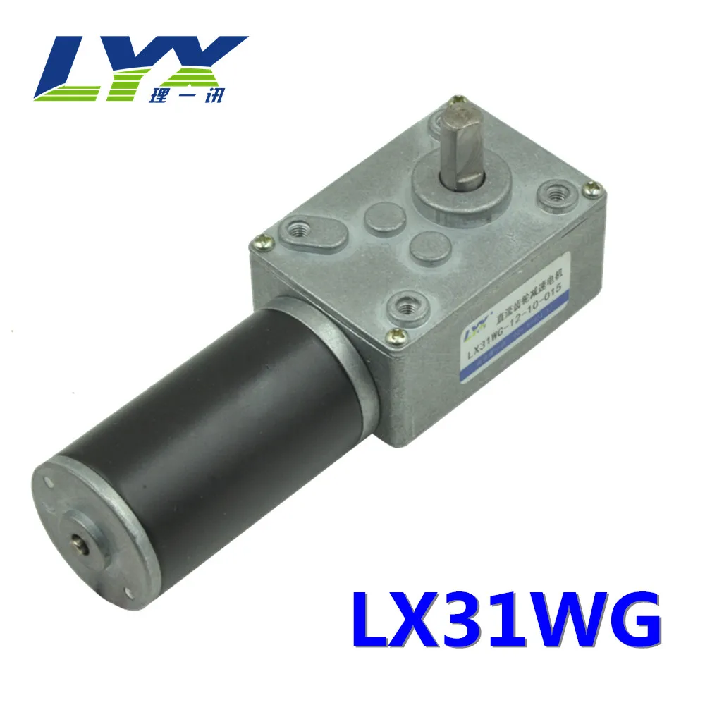 LX31WG 12 в 30 об/мин Роботизированный гусеничный двигатель, Турбинный червячный редуктор с высоким крутящим моментом
LX31WG 12 в 30 об/мин Роботизированный гусеничный двигатель, Турбинный червячный редуктор с высоким крутящим моментом