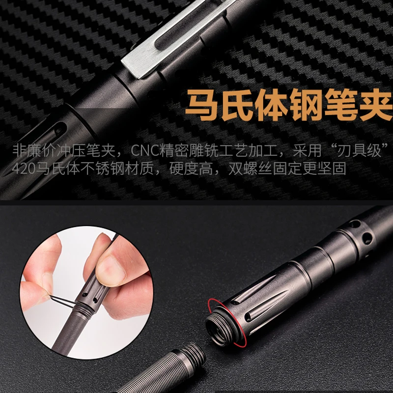 H1081 Outdoor Aviation aluminum high-quality anti-body pen tungsten steel broken windows Survival pen writing pen EDC tool pen
H1081 Outdoor Aviation aluminum high-quality anti-body pen tungsten steel broken windows Survival pen writing pen EDC tool pen
