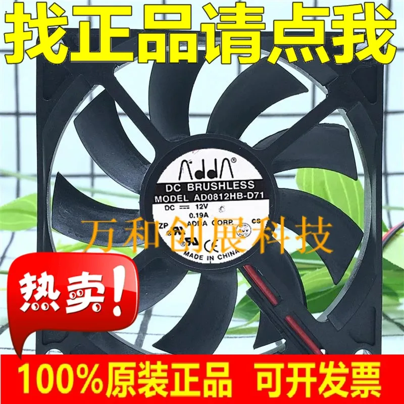 ADDA AD0812HB-D71 8015 12V 0.19A Cooling Fan Chassis Fan
