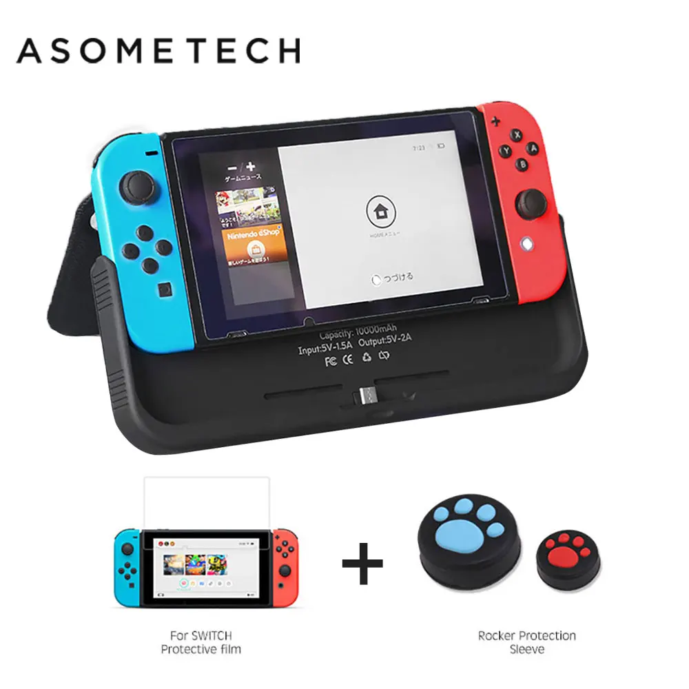 Зарядное устройство 10000 мА/ч для всех телефонов чехол подставка Nintendo Switch NS