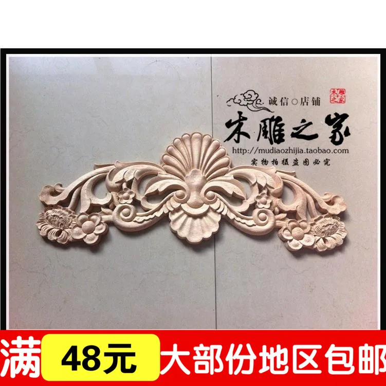 Dongyang woodcarving flower carved wood applique patch European furniture cupboard door flower flower bed flower wood
Dongyang woodcarving flower carved wood applique patch European furniture cupboard door flower flower bed flower wood