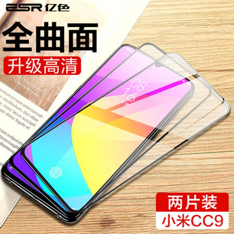 Прозрачная защитная пленка для экрана из закаленного стекла 9H для Xiaomi CC9 Защитная пленка для экрана с черным краем
Прозрачная защитная пленка для экрана из закаленного стекла 9H для Xiaomi CC9 Защитная пленка для экрана с черным краем