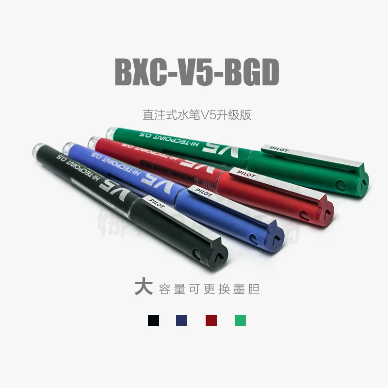 5 шт Япония PILOT BXC-V5-BGDDirect ручка впрыски V5 Модернизированный высокое Ёмкость сменный чернильный мочевого пузыря
5 шт Япония PILOT BXC-V5-BGDDirect ручка впрыски V5 Модернизированный высокое Ёмкость сменный чернильный мочевого пузыря