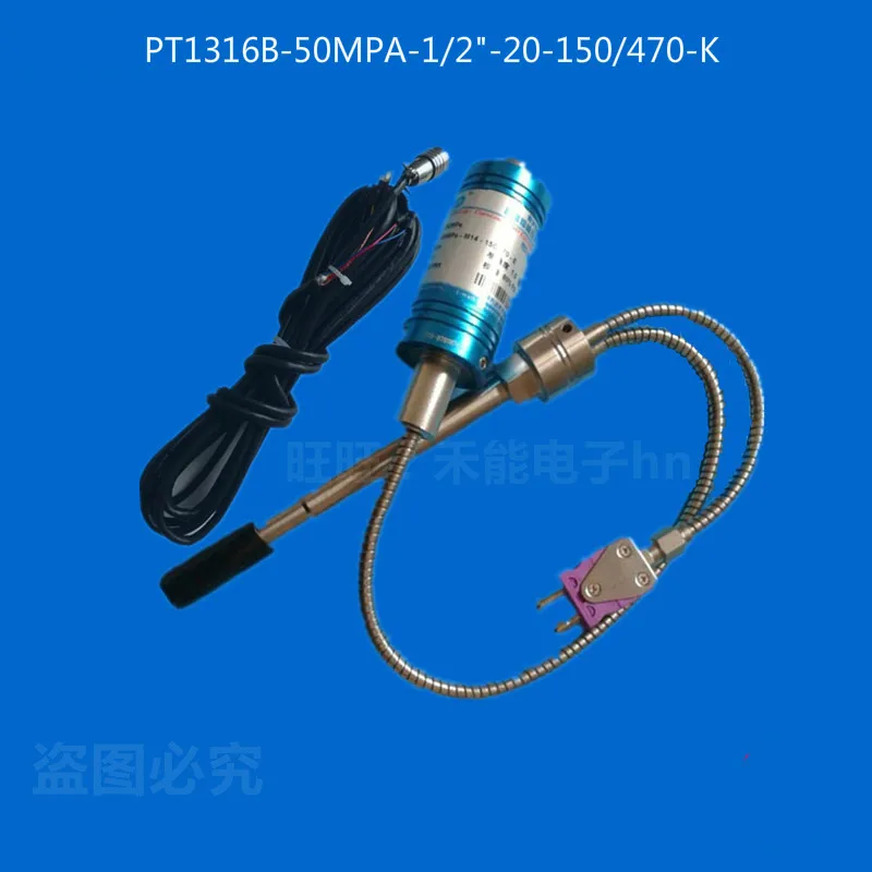 Высокотемпературный передатчик давления расплава PT1316B 50MPA 1/2 " 20 150/470 K