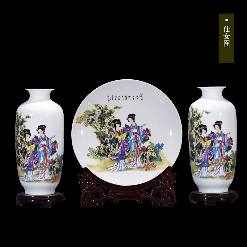 Jingdezhen Ceramics Three-piece Set of Vases Home Decorations Arrangements Flower Arrangements Chinese Living Room Crafts
Jingdezhen Ceramics Three-piece Set of Vases Home Decorations Arrangements Flower Arrangements Chinese Living Room Crafts