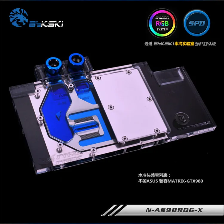 Фото Блок видеокарты Bykski с полным покрытием для ASUS MATRIX GTX 980 медный водяной радиатор|water