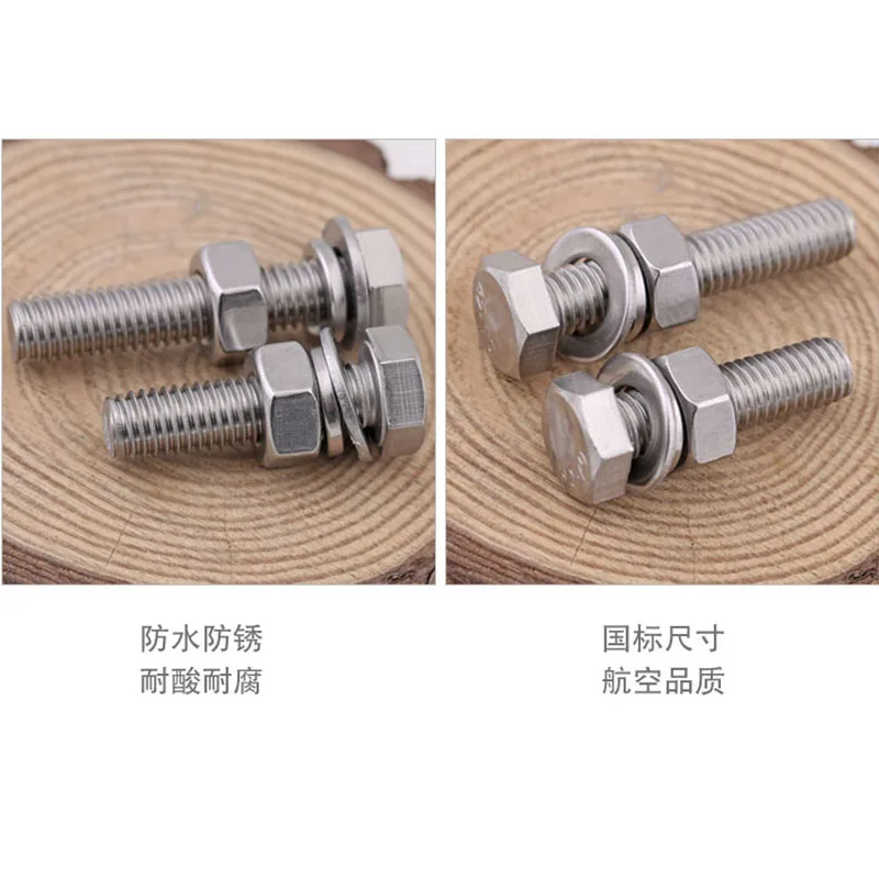 M14-80mm 304 Stainless Steel Hex Bolt Screw Nut Set Daquan Long Screw Flat Spring Pad 5 Pcs
M14-80mm 304 Stainless Steel Hex Bolt Screw Nut Set Daquan Long Screw Flat Spring Pad 5 Pcs
