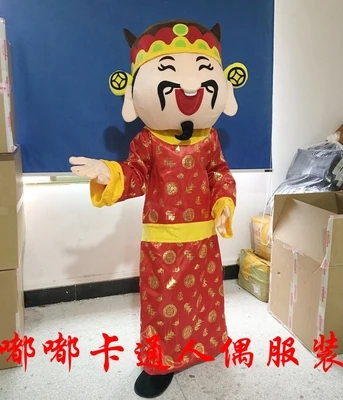 

Chinese New Year God Of Fortune Mascot Costume for Adult Size God Of Wealth Tang Costume New Year Cosplay Costumes
