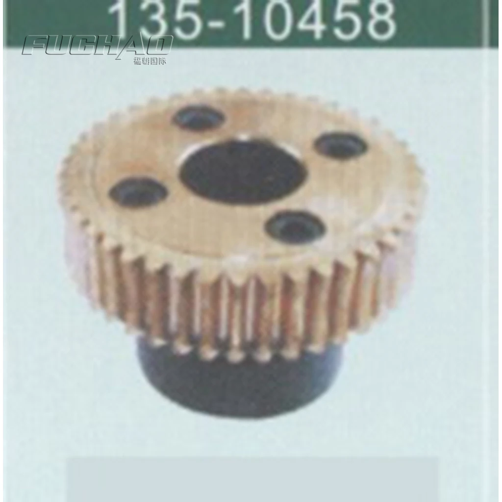 135-10458 WORM WHEEL ASM. Sewing Machine Parts