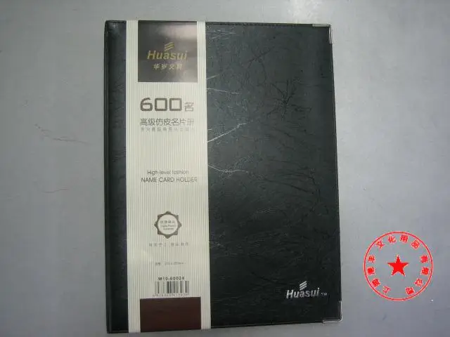 Advanced faux leather business card book m3-60024 600 313 340mm supplies gf | Канцтовары для офиса и дома