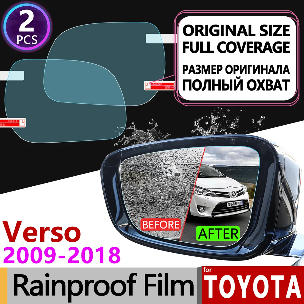 Для Toyota Verso 2009 2018 AR20 SportsVan противотуманная пленка зеркало заднего вида