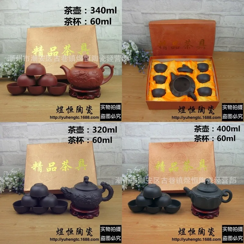 Recommended manufacturers selling wholesale sale of archaize carving big teapot exhibition promotion gift set gift box
Recommended manufacturers selling wholesale sale of archaize carving big teapot exhibition promotion gift set gift box
