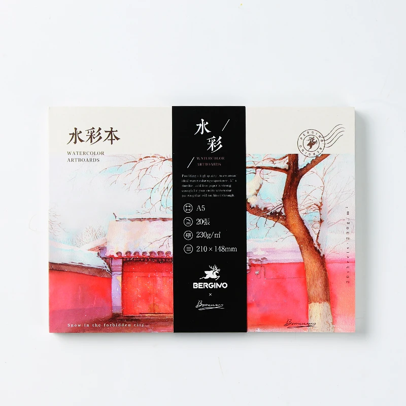 Bgln Forbidden City snow series A3A4 Акварельная ручная роспись свободные листочки тонкие линии
