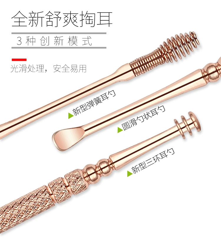 6pcs New Stainless Steel Rose Gold Earpick Wax Remover Curetter Cleaner Safe Ear Pick Tool Earwax Spoon Clean Health Care Kit
6pcs New Stainless Steel Rose Gold Earpick Wax Remover Curetter Cleaner Safe Ear Pick Tool Earwax Spoon Clean Health Care Kit