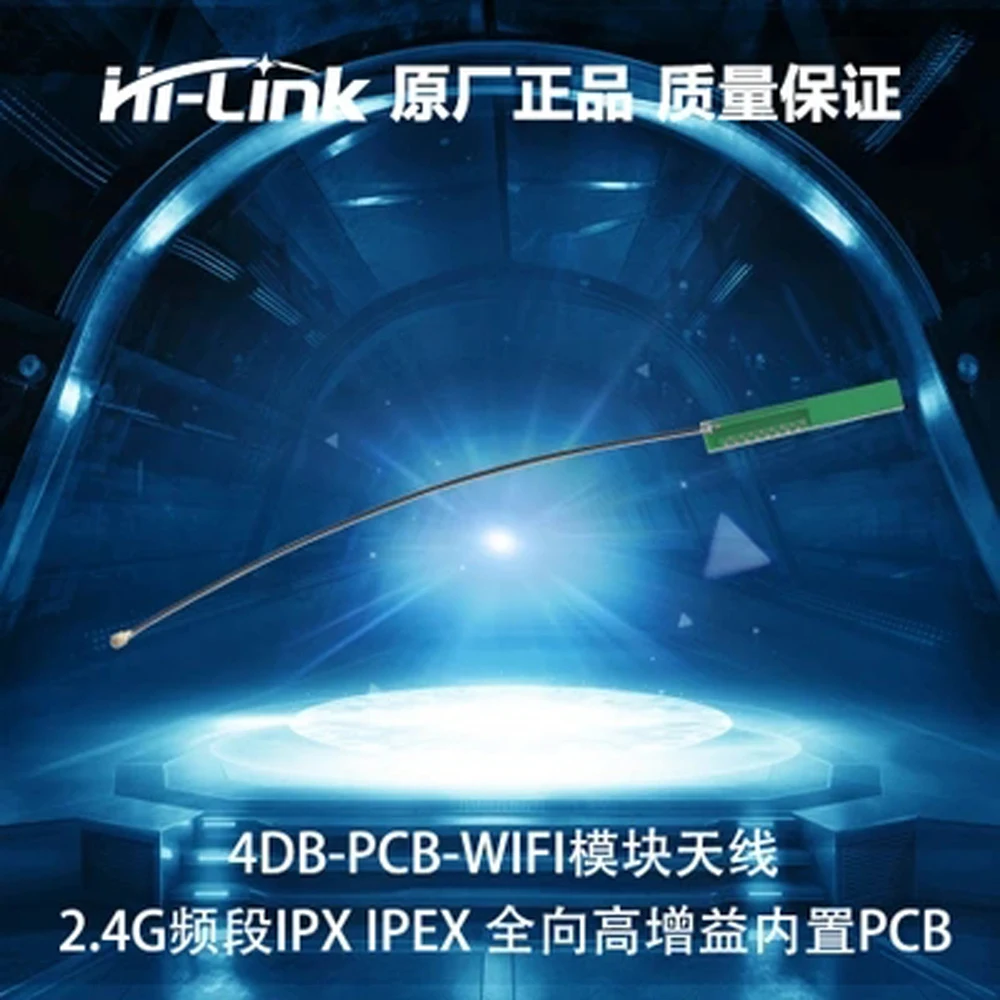 10 pcs 2.4G IPX WIFI Module Antenna 4dBi Peak Gain Ipex Connector Cable Omni-directional Figh Gain Built-in Antenna Aerial Q001
10 pcs 2.4G IPX WIFI Module Antenna 4dBi Peak Gain Ipex Connector Cable Omni-directional Figh Gain Built-in Antenna Aerial Q001