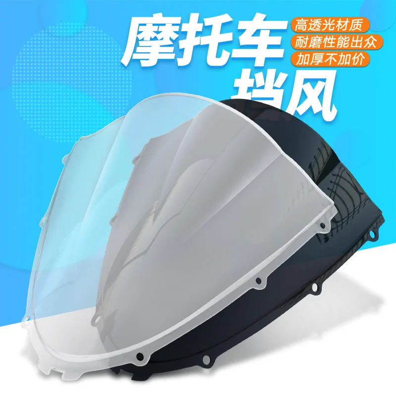 Ветровое стекло мотоцикла, дефлектор воздушного потока, ветровое стекло для kawasaki ZX-14R ZZR1400 ZX14R ZZR 1400 2006 2007 2008 2009 2010 2011
Ветровое стекло мотоцикла, дефлектор воздушного потока, ветровое стекло для kawasaki ZX-14R ZZR1400 ZX14R ZZR 1400 2006 2007 2008 2009 2010 2011
