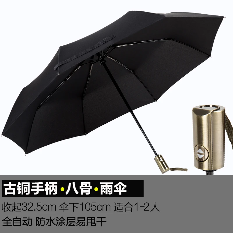 Big Men Uv Umbrella Rain Women Strong Wind Resistant Folding Automatic Umbrellas Business Portable Long Handle Parasol 3DYS12
Big Men Uv Umbrella Rain Women Strong Wind Resistant Folding Automatic Umbrellas Business Portable Long Handle Parasol 3DYS12