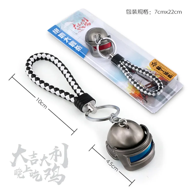 Game PUBG Double color Lv3 Helmet Armor Model Key Chain Keychain Playerunknown's Battlegrounds Cosplay Costumes Props Alloy
Game PUBG Double color Lv3 Helmet Armor Model Key Chain Keychain Playerunknown's Battlegrounds Cosplay Costumes Props Alloy